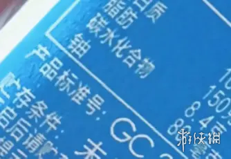 越野跑DNF是什么意思