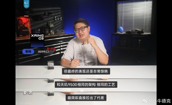 手球加乌龙