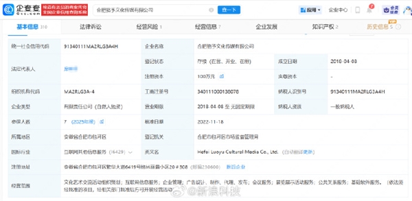 499元!小米智能摄像机视频通话版2开售:4K画质 一键通话