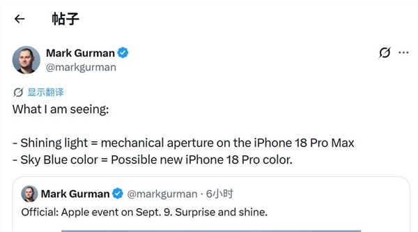 9月10日发布！iPhone Ultra三大核心亮点汇总 几乎无折痕