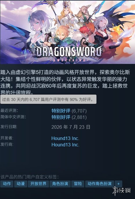 加油车未拔油管就开走  一航班在美被“创伤”国航发布情况通报
