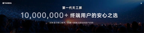 央视《超级工程》上新！首次聚焦算力基础设施：揭秘曙光8000十万卡超级工程