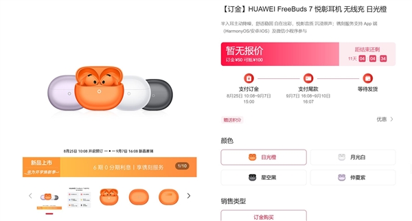 苹果Mac mini M6发布：两年涨2500块 AI税反噬龙虾神机