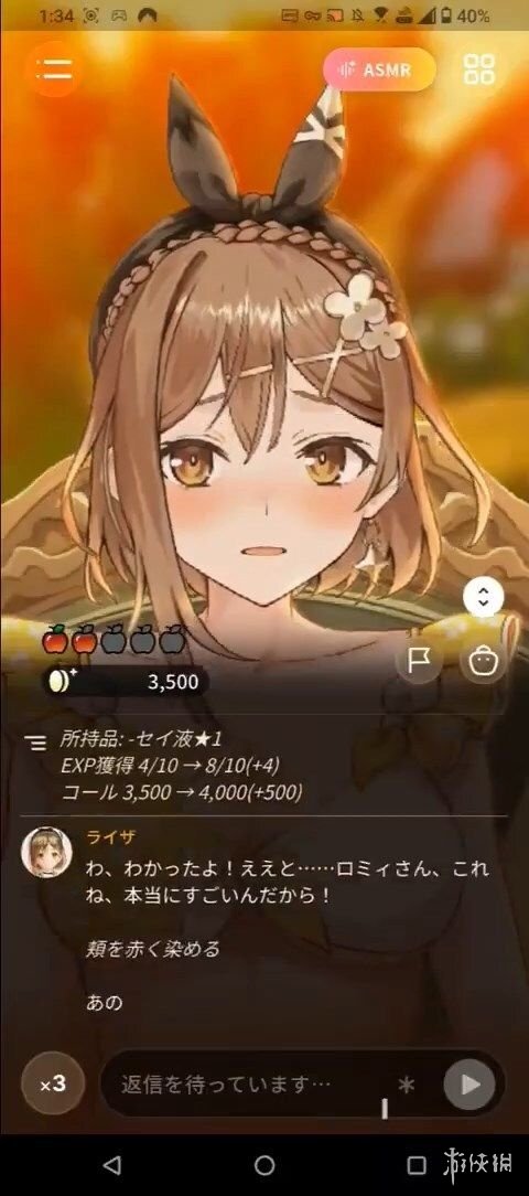 慢跑APP免费