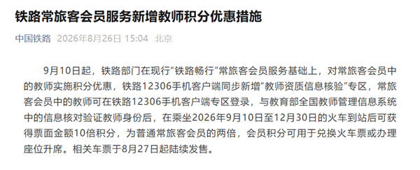长白山人参旗舰店全须红参/生晒参大促 99元4盒速囤