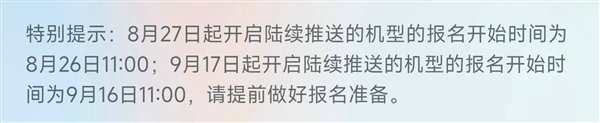厚度远超外界前预估!我国稀土、钨、锡等14种矿产储量居世界第一:AI智能找矿系统发布