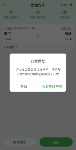 罗永浩点赞小米18 Fold:做得非常漂亮!