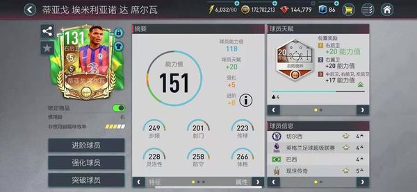两次瘫痪仅剩眼球能动!90后小伙用千问做了一个AI康复助手