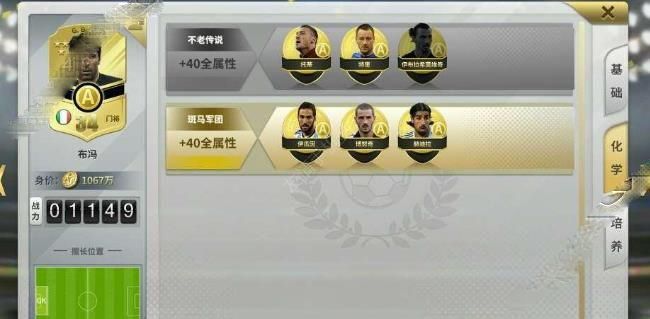 国产笔记本造假再被抓现行!宣传100% sRGB实测仅59%