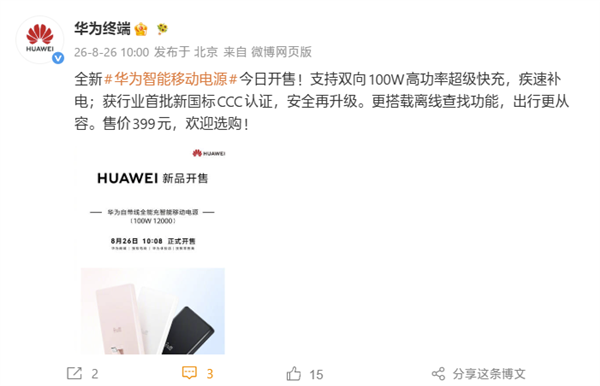 首发5599元!铁威马F6