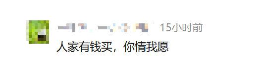 存在40年的游戏光盘被判死刑 压垮它的最后一根稻草是AI