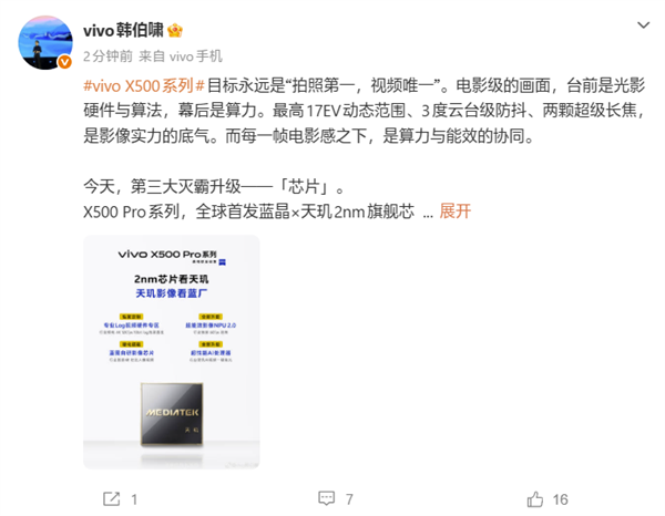 央视全新《西游记》备案：第一季共26集