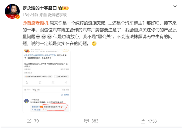 楚汉棋局：中国象棋里的千年智慧交锋