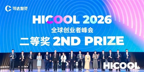 全球首台!我国首发全天候浮空器:可连续驻空五年