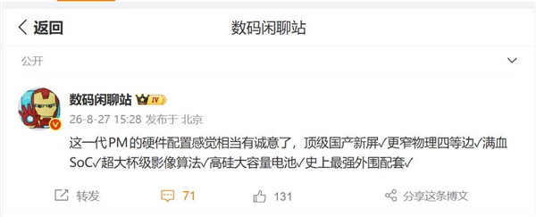国产CPU杀入工厂！海光1000发布：