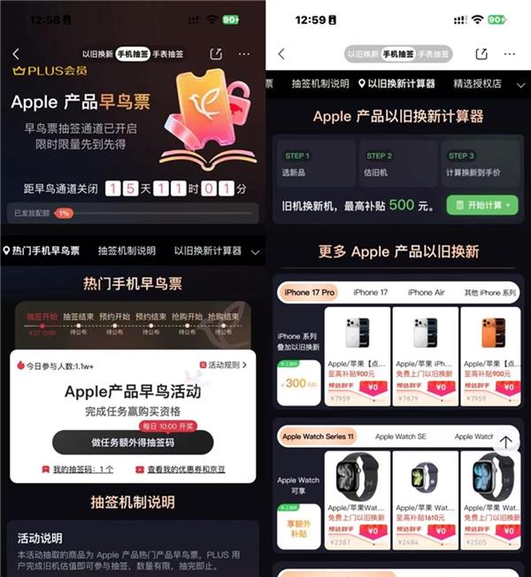 比亚迪纯电重卡被称矿山永动机 网友：一辈子只充一次电