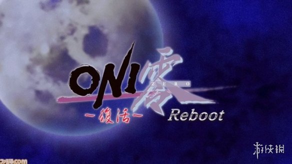 TGS科乐美展位惊喜!《ONI零 复活》重制版实机试玩
