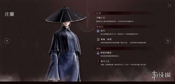曲棍球儿童