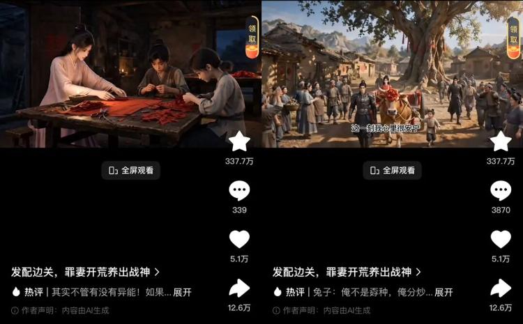 意大利一架小飞机空中撞缆车绳爆炸解体:飞行员和其弟媳不幸遇难