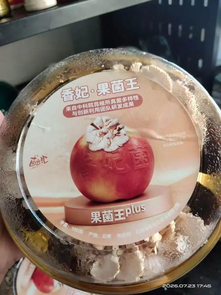 马拉松c类成绩被承认吗