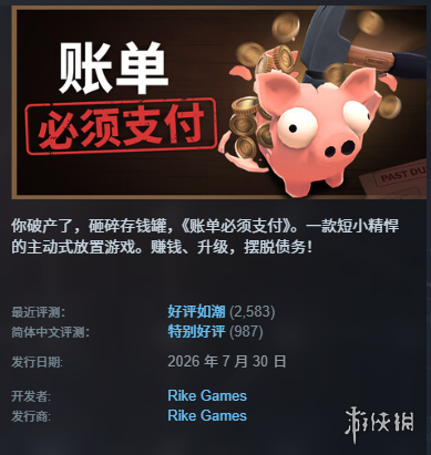 PS请大明星联名手柄遭差评!根本不买账 顶流代言也不行