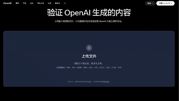 核电最后一道防线！国产6MW级“核柴一号”发布 应急工况启动不到10秒