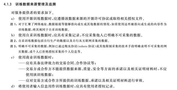 逆转克罗地亚马丁内斯表态：逆境检验球队韧性，针对性换人有成效