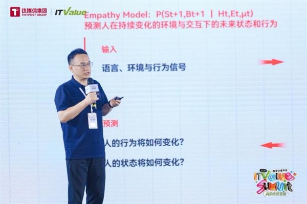 越野跑后身上发红