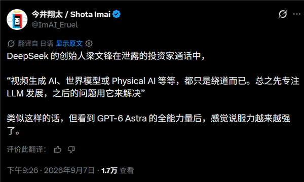 首个能实时视频购物的AI数字人！JoyAI App实现“看见就能买，开口就下单”