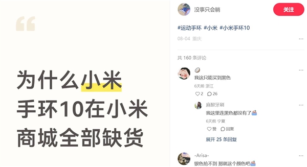雷军交付20台小米澎程:其中3位车主是买给父亲的 这波孝心满分