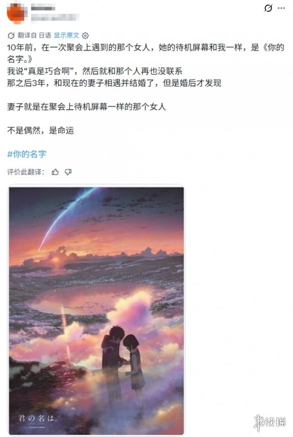 拉丁舞裁判集体跳舞火了