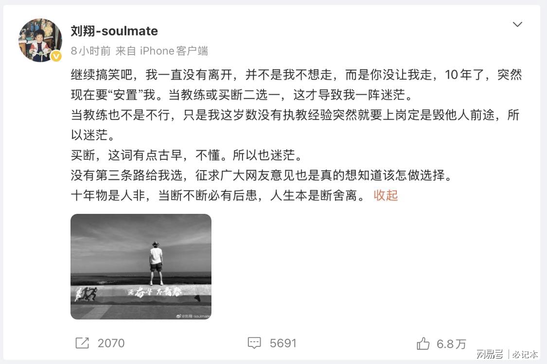 理想汽车复刻尚格云顿沃尔沃经典一字马广告：演员谢苗脚踩两台L9打太极