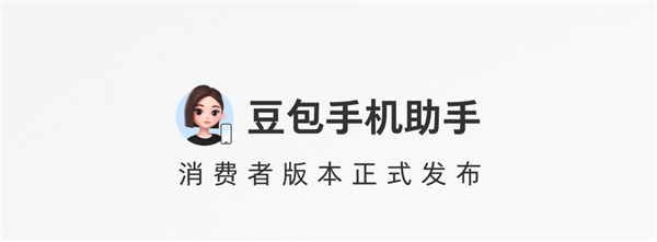 任正非：造车之本在于安全与品质 华为愿发挥所长