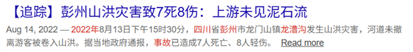 C罗点球创纪录，拉莫斯补时绝杀，葡萄牙2