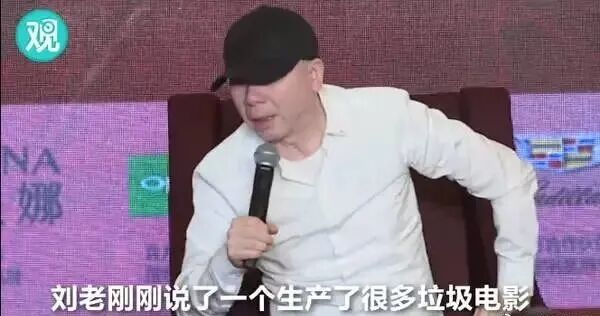 冯小刚首度回应 “垃圾观众” 言论争议:称发言被断章取义;谈《抓特务》亏损:影片受网暴式、非理性的干扰,很对不起投资方