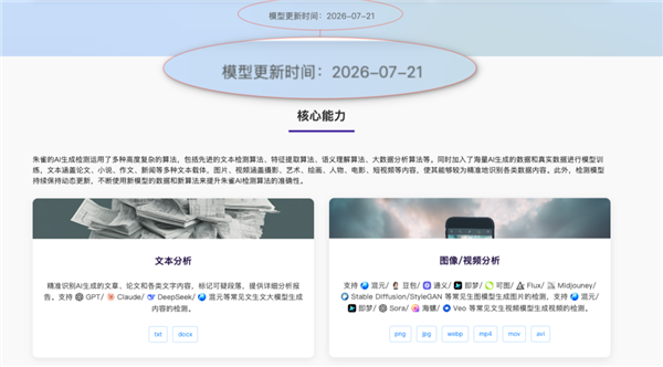 4D世界模型跨过工业量产门槛 影身智能跑通物理智能全链路