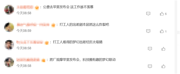 安兔兔568万力压玄戒O3!高通第六代骁龙8超级至尊版详细跑分一览:对比上代提升恐怖