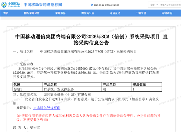 京东肯特瑞基金发布三大 “京” 标 重构财富服务