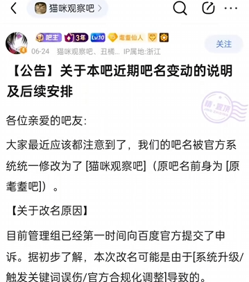 影视飓风Tim反向掰iPhone Duo 六成网友力挺：合理操作