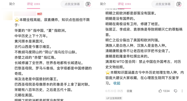 精神财富比金钱更重要！于东来谈各行业扎堆线上带货：都被金钱迷惑了 社会最大的浪费