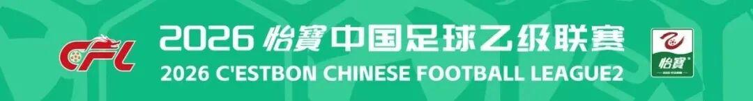 中足联公司商务合作服务商征集公告