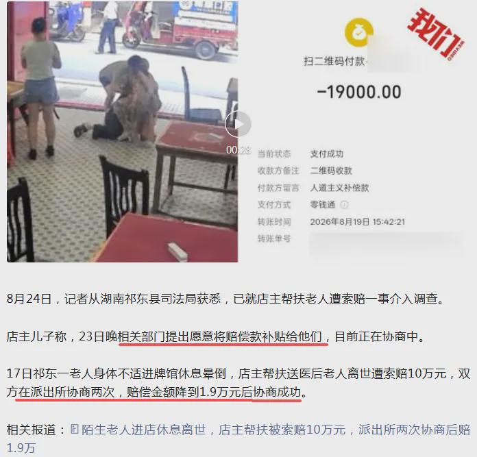 拉丁舞小女孩