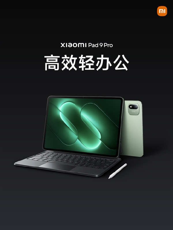 六种配色硬刚苹果iMac!联想27英寸一体机提前开卖:起售价8900元