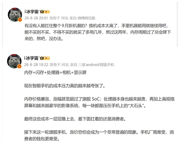 一台凤凰牌冰箱用了41年！当事人：627元买的、买回来就没修过