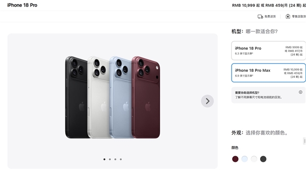 Mate XT2官宣9月7日发布：首发华为韬定律麒麟芯 顶配价或超3万元