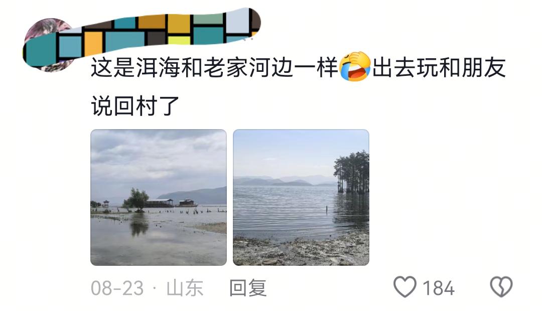 在暴跌25%的市场里 雷军开始“崩老头”？
