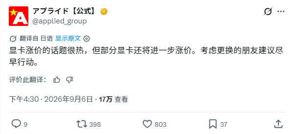 雷军为小米澎程首批车主开车门 现场人挤人 还有人爬墙围观 众人高呼雷总