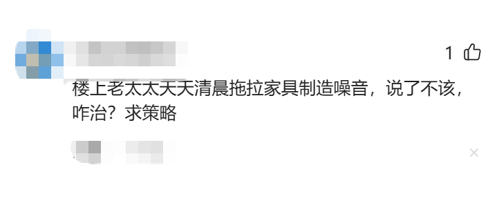 终于明白，解决不了的矛盾为啥要去激化它！网友的真实分享又学到了