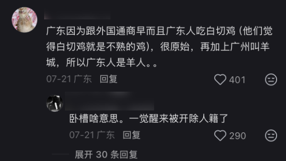 米哈游新作太惊艳!吓到《剑星》制作人:完全没想到