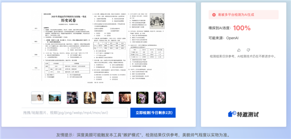 橄榄球奥运会